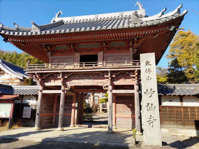 妙仙寺山門