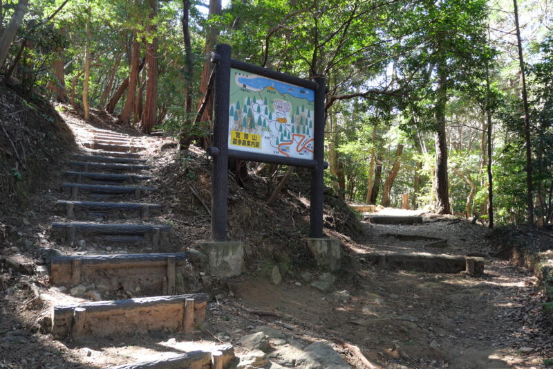 宮路山遊歩道案内図