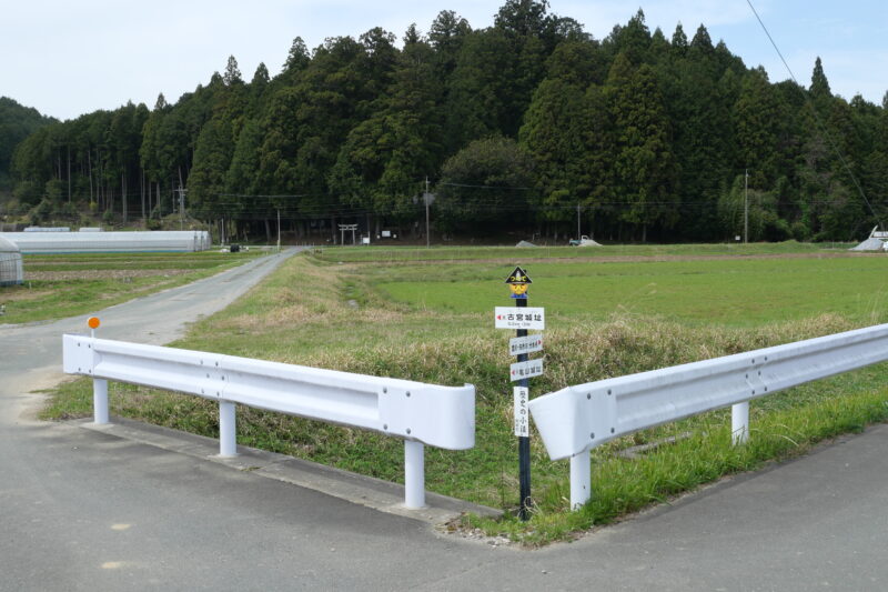 歴史の小径で古宮城址へ向かう