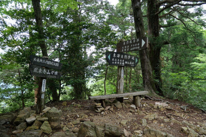 鳳来寺山々頂