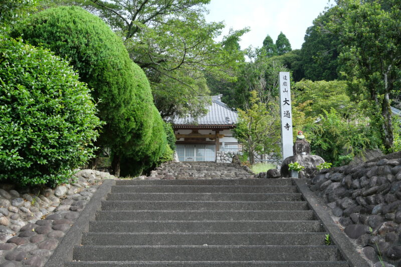 大通寺