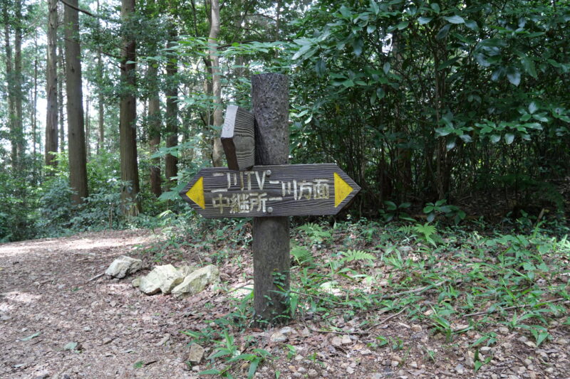 二川TV中継所・二川方面分岐