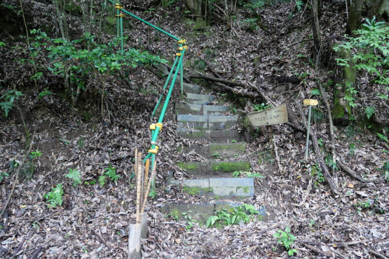 黍生山登山道入口