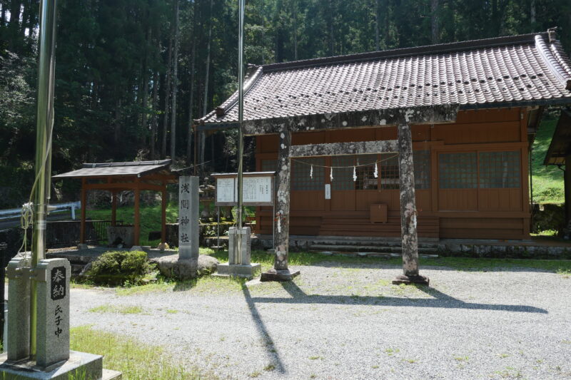 浅間神社