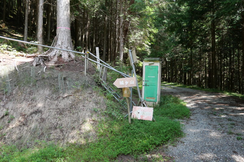 城ヶ山登山口