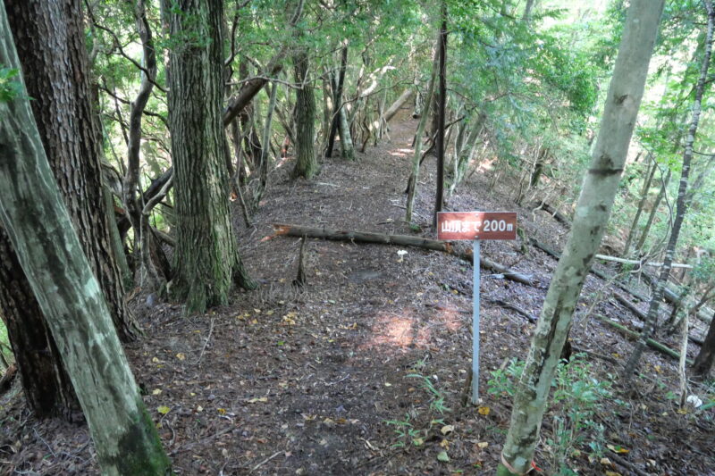 最後の登りあと２００ｍ