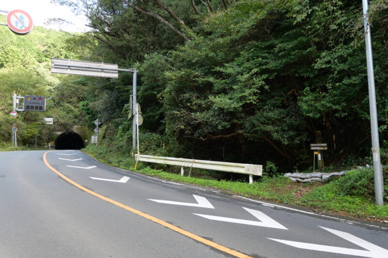 多米自然歩道登山口