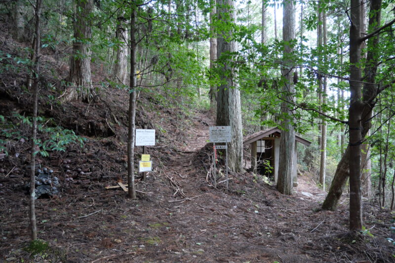 白鳥山登山口