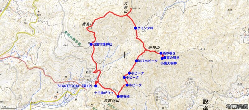 平山明神山周回ルート（出典：国土地理院ウェブサイト・地理院タイルを加工して作成）