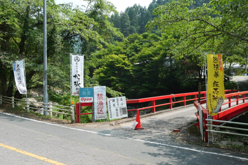 おかざきかき氷街道「氷屋林音@日近の里」