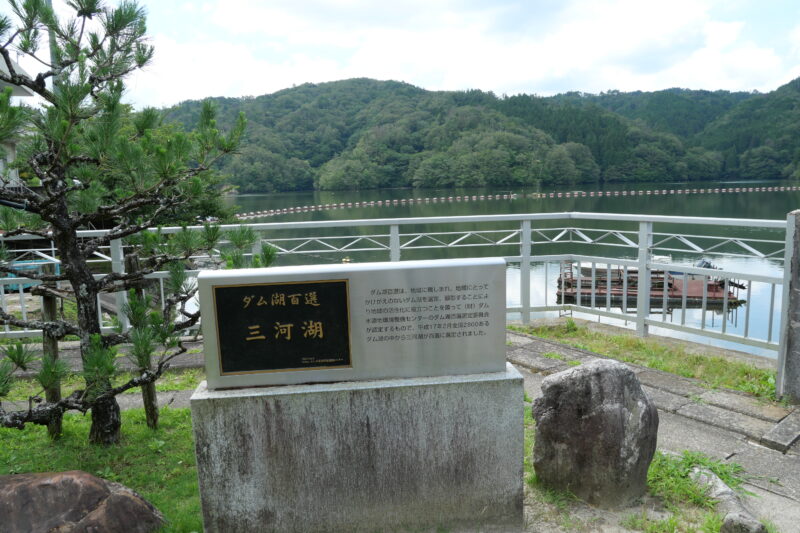 ダム湖100選三河湖(羽布ダム)