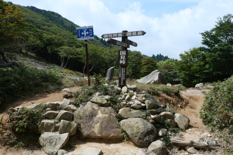 国見峠