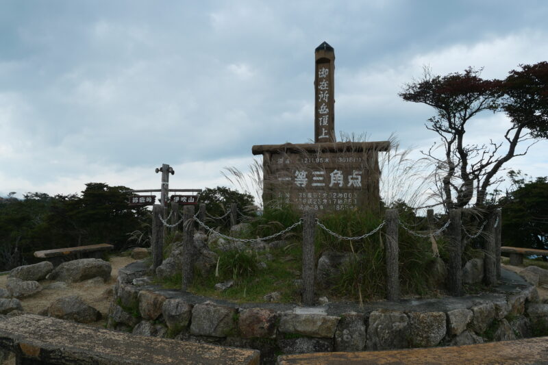 御在所岳頂上