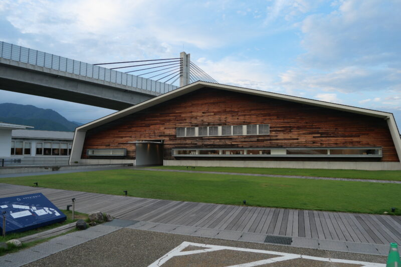 アクアイグニス片岡温泉