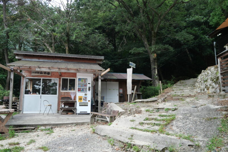 一ノ谷新道登山口