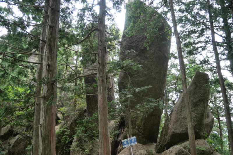 鷹見岩