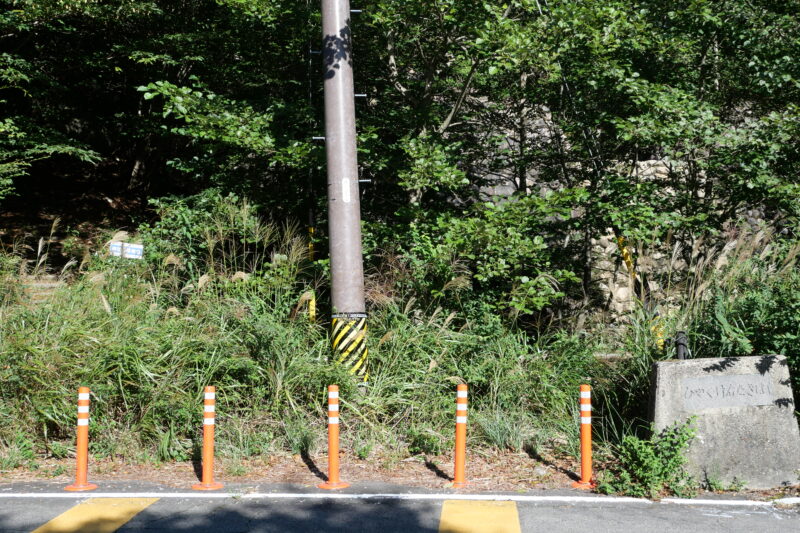 表登山道口
