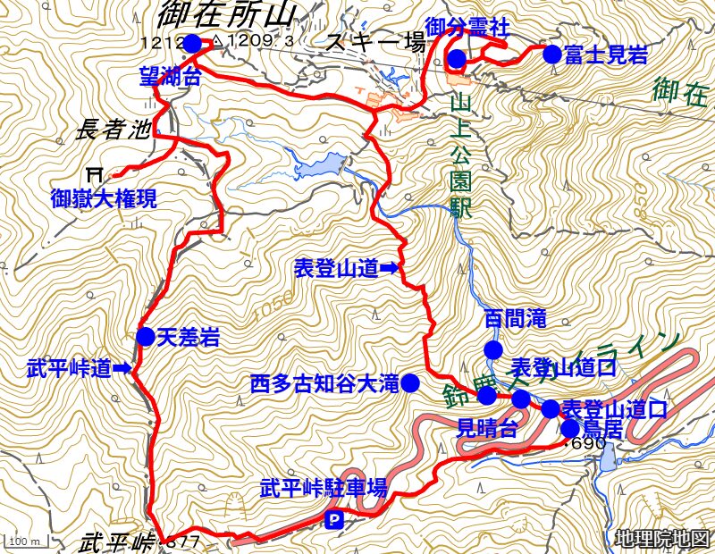 表登山道(出典:国土地理院ウェブサイト・地理院タイルを加工して作成)