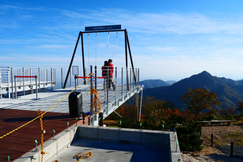 あたらしいブランコ