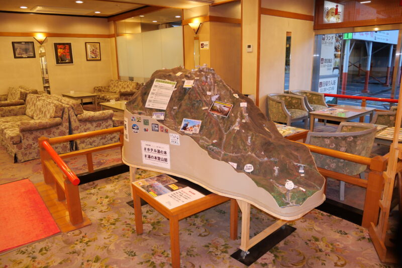 登山者にうれしい「ホテル湯の本」