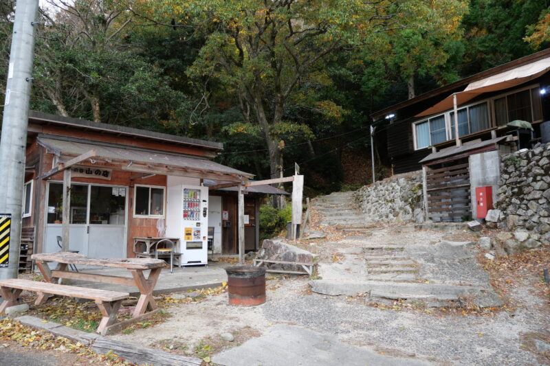 一ノ谷新道登山口