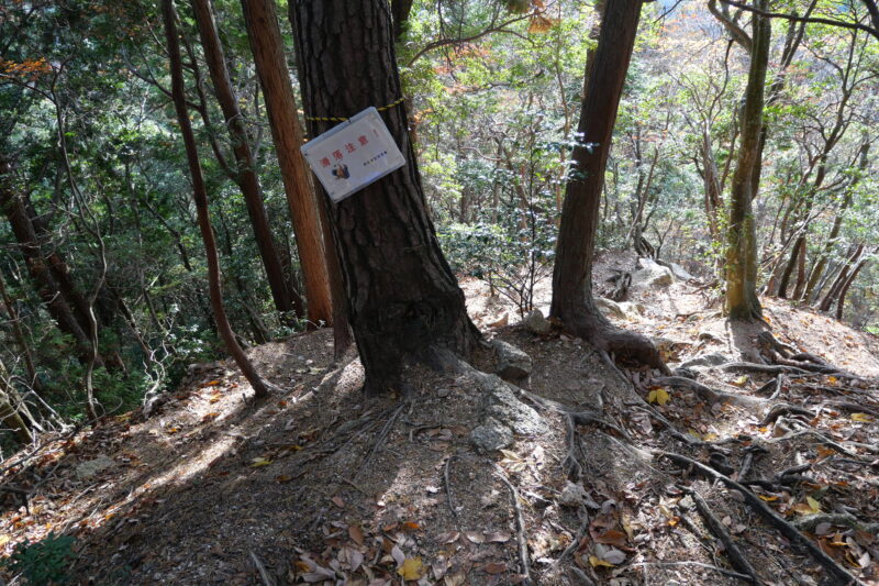 滑落注意看板⑦