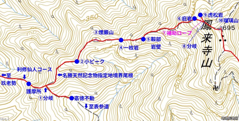 名勝天然記念物指定地境界尾根（出典：国土地理院ウェブサイト・地理院タイルを加工して作成）