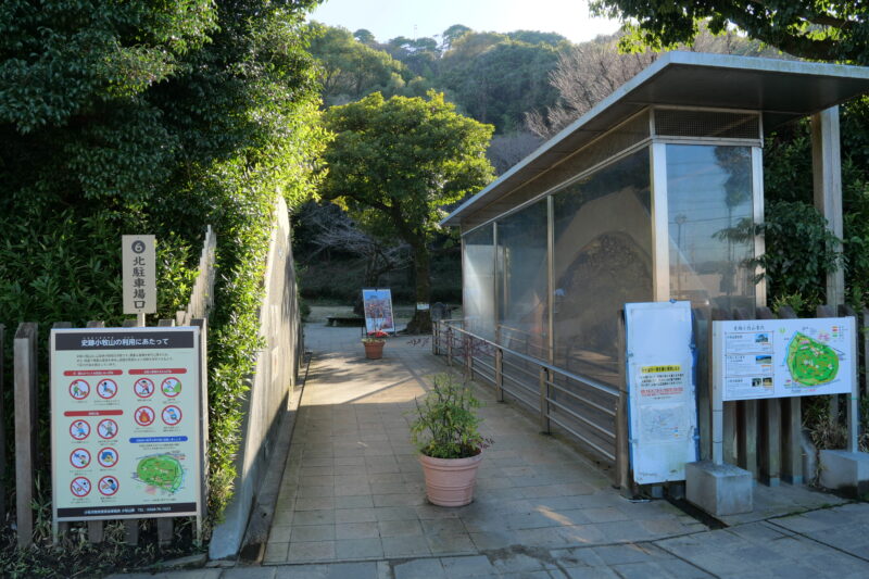 土塁断面展示施設