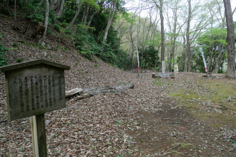 浅井長政自刃の地