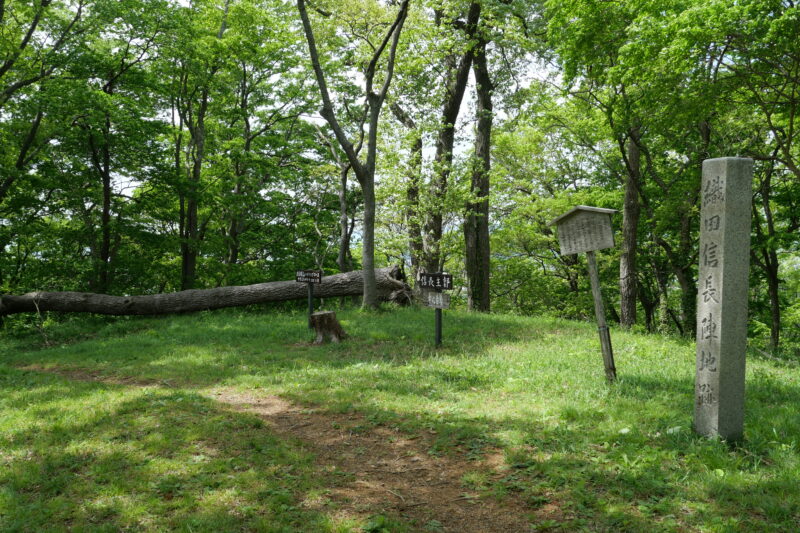 織田信長陣地跡